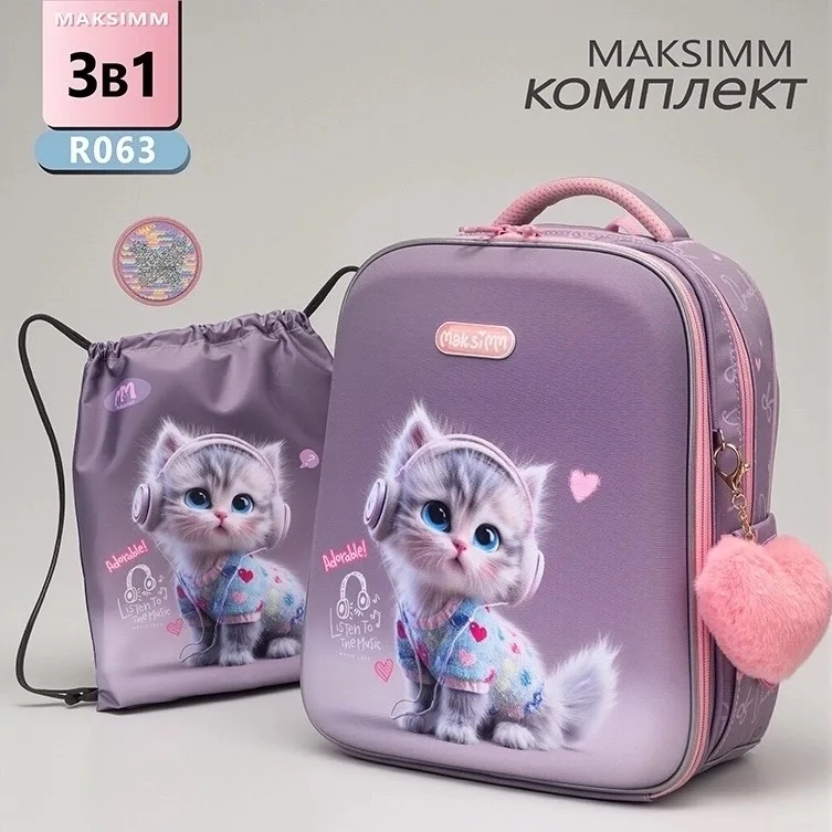 Рюкзак школьный для мальчика Maksimm — фото 4