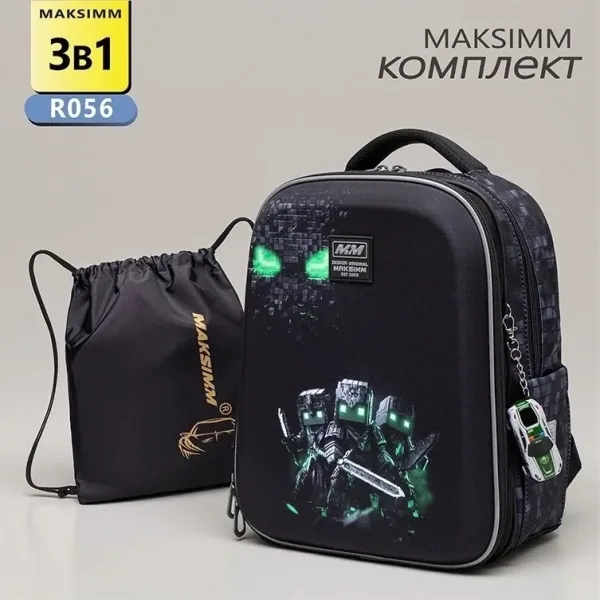 Рюкзак школьный для мальчика Maksimm — фото 1