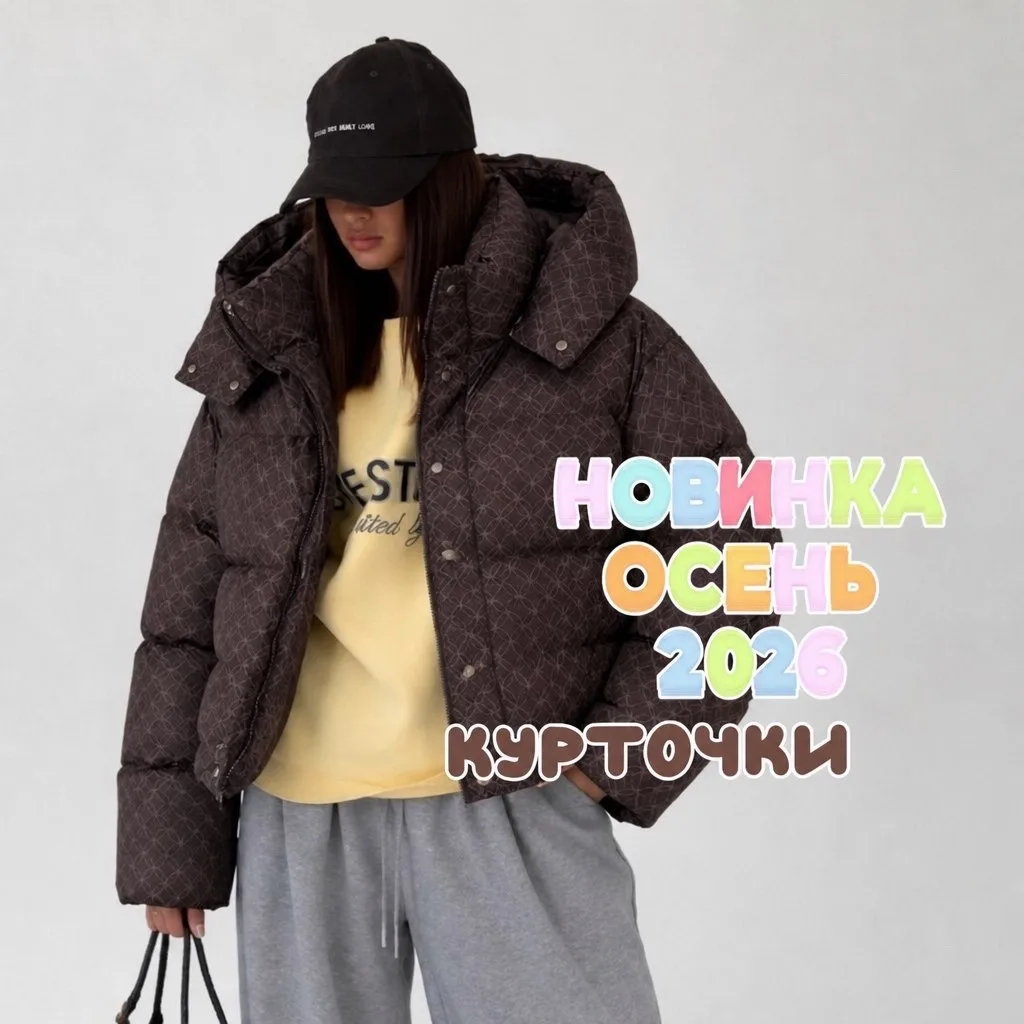 Куртка с принтом — стильный акцент осени 2026 — фото 1