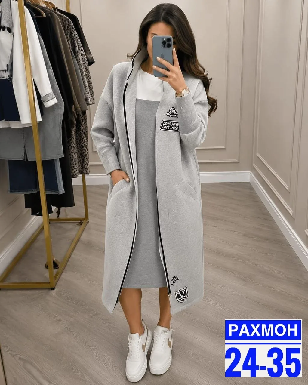 Кардиган из флиса — фото 1