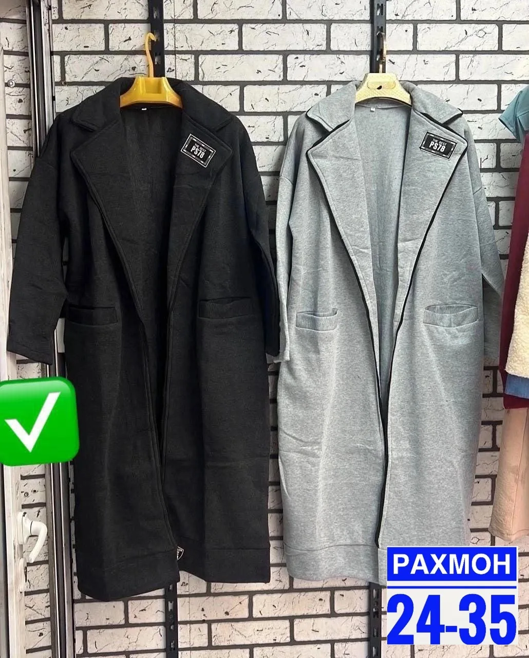 Кардиган из флиса — фото 5