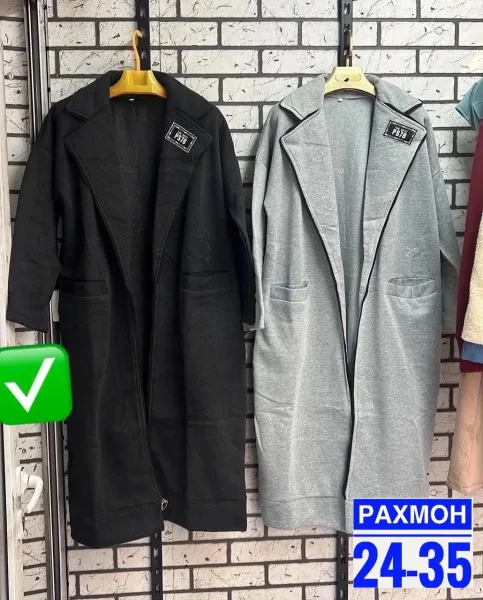 Кардиган из флиса — фото 5