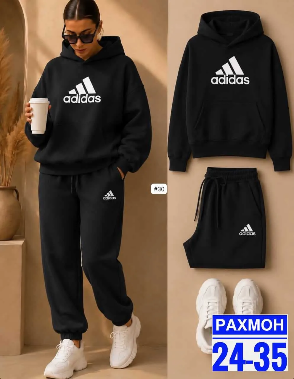 Стильный, тёплый и очень комфортный костюм на каждый день — фото 1