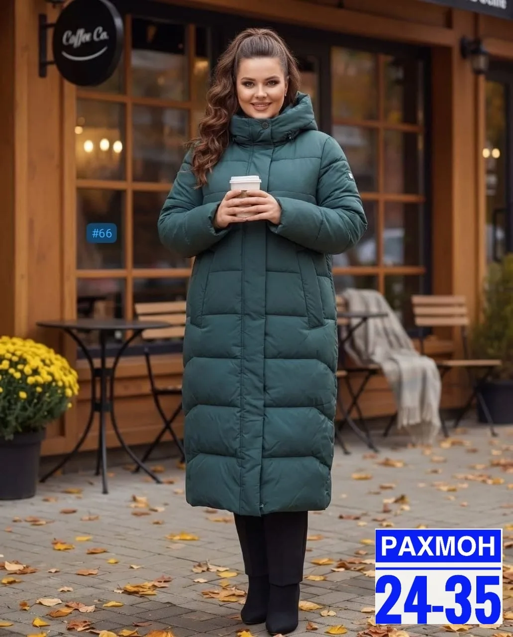 Куртка, плащёвка — фото 1