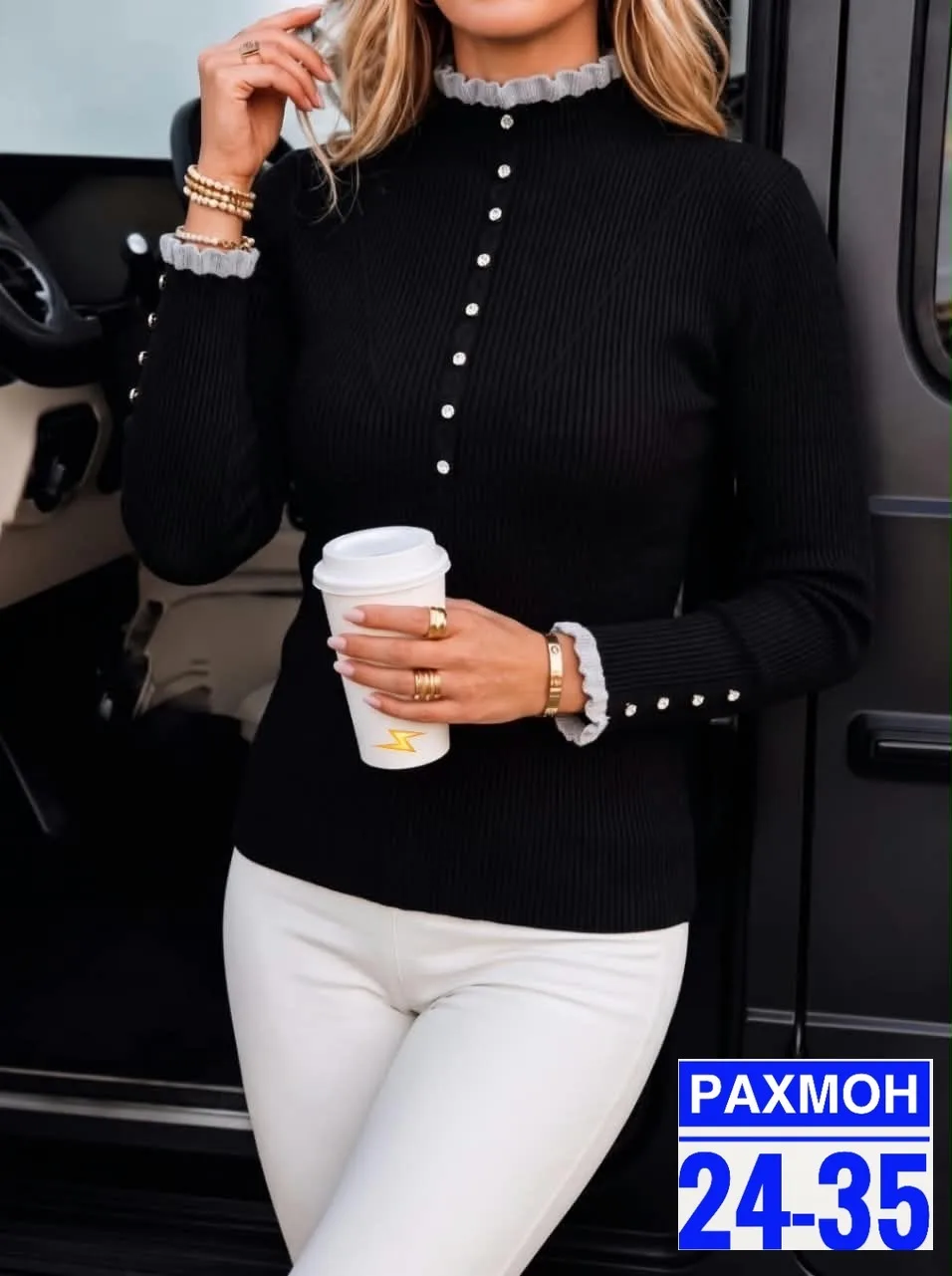 Женская кофта лапша — фото 1