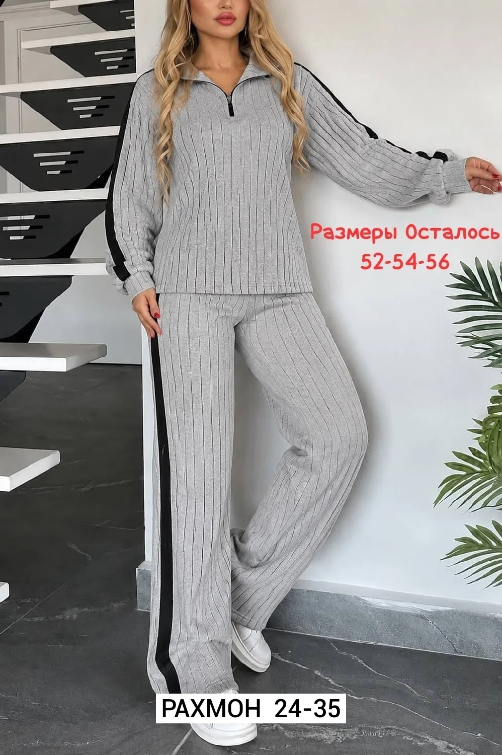 Женский костюм из ткани кашемир лапша — фото 1