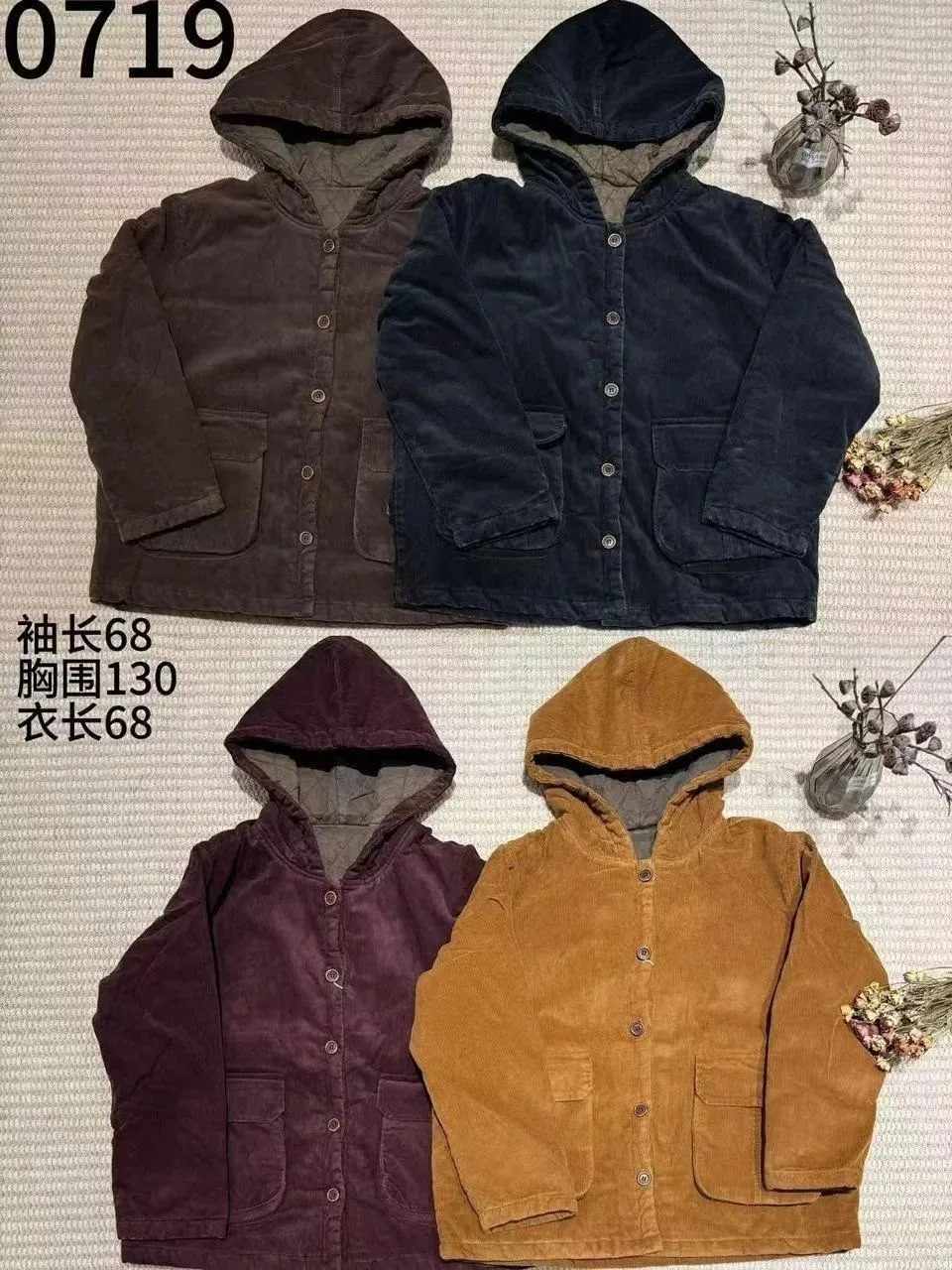 Made In Korea Фуфайка