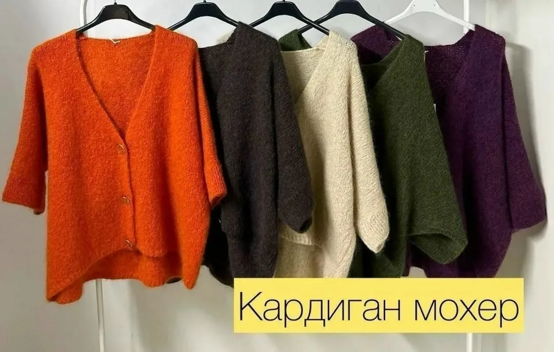 Оверсайз-кардиган из мохера — фото 5