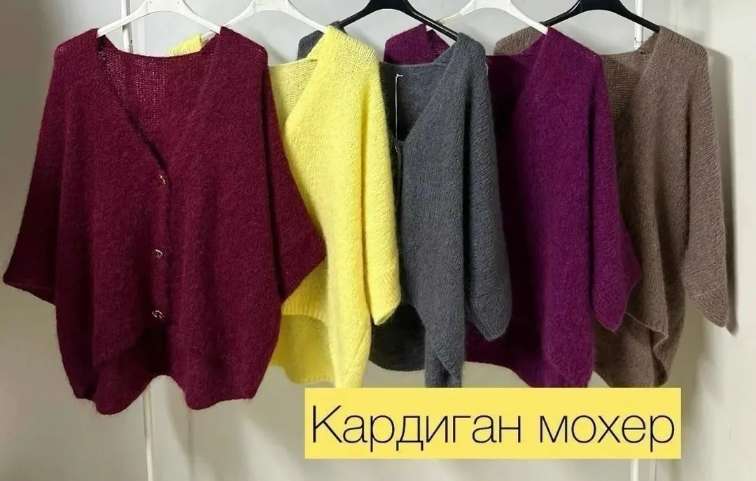 Оверсайз-кардиган из мохера — фото 6