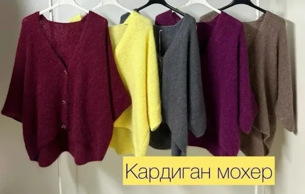 Оверсайз-кардиган из мохера — фото 6