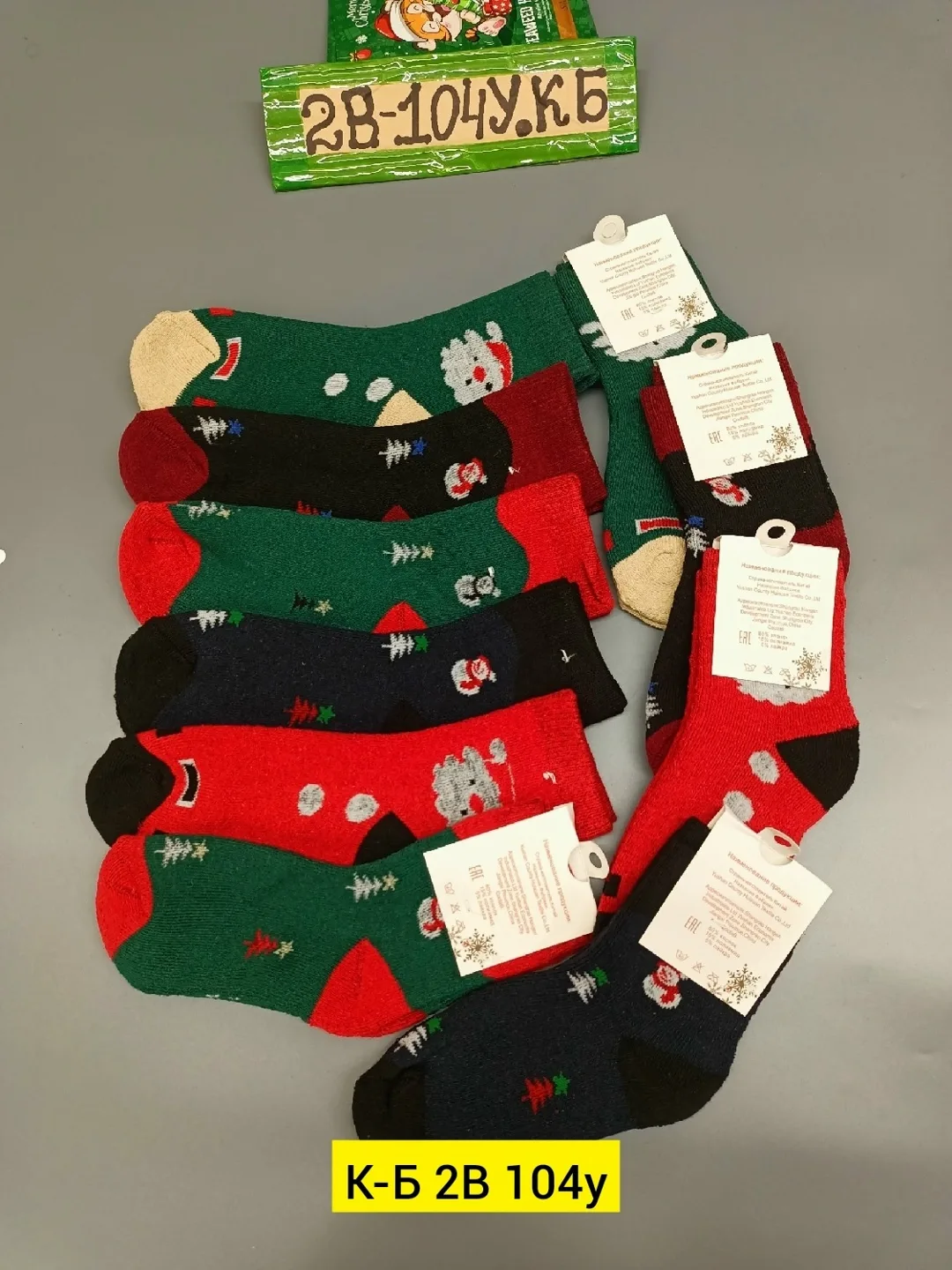 Носки из 100 хлопка — фото 2