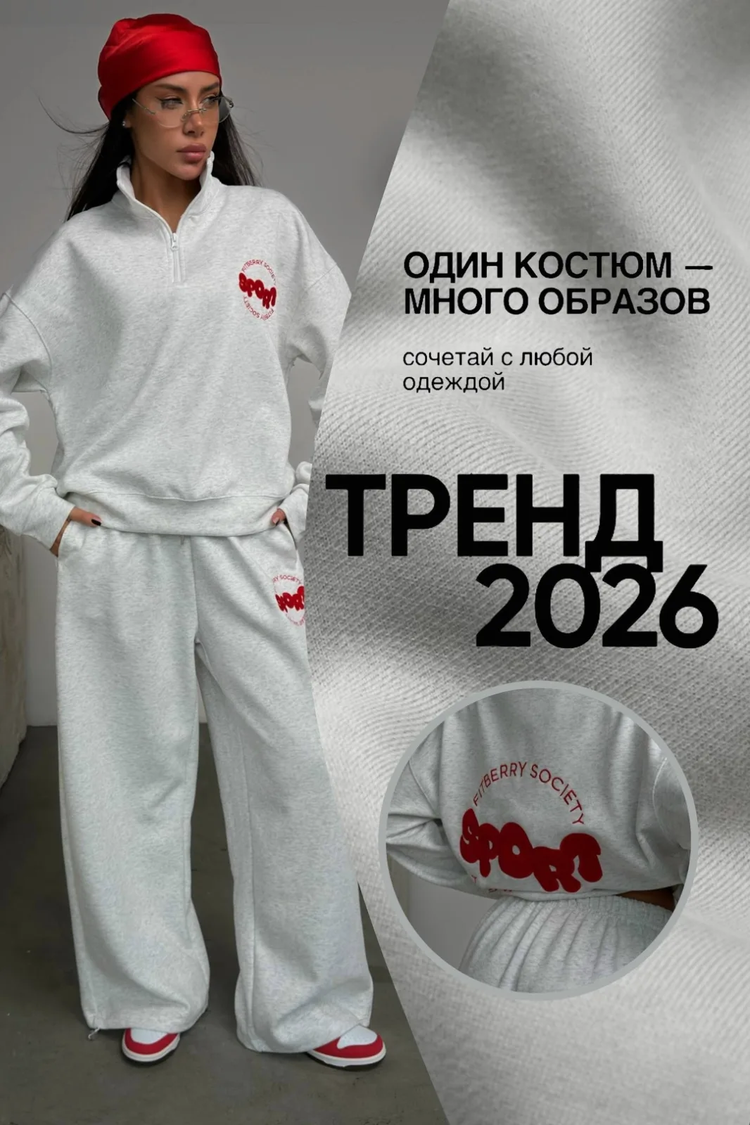 Костюм из 70 хлопка и 30 теруlena с вышивкой, подходит — фото 1