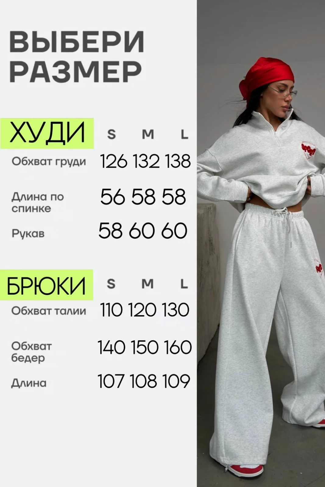 Костюм из 70 хлопка и 30 теруlena с вышивкой, подходит — фото 2