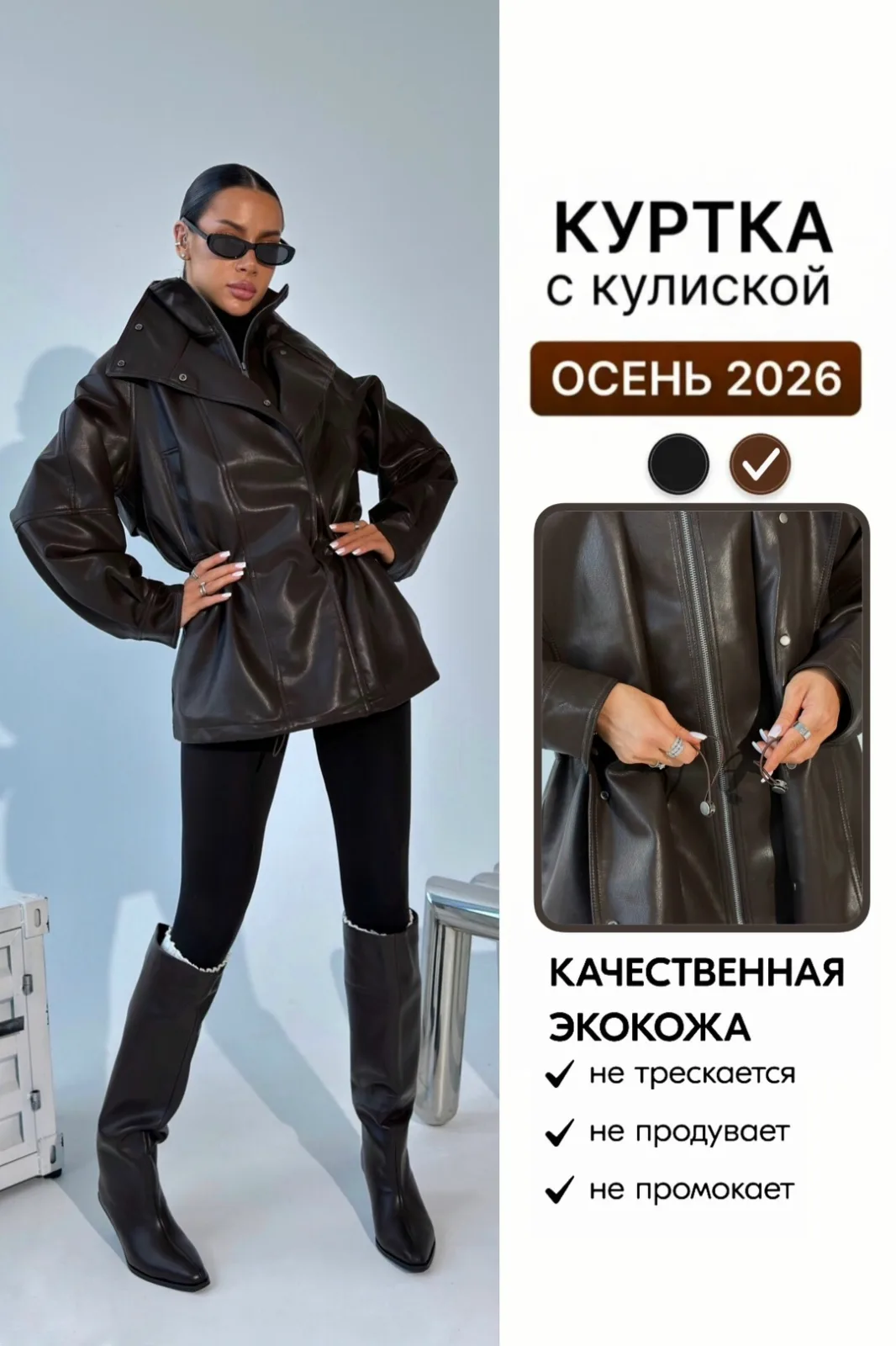 Модель демонстрирует куртку, маркировка S коричневая — фото 1
