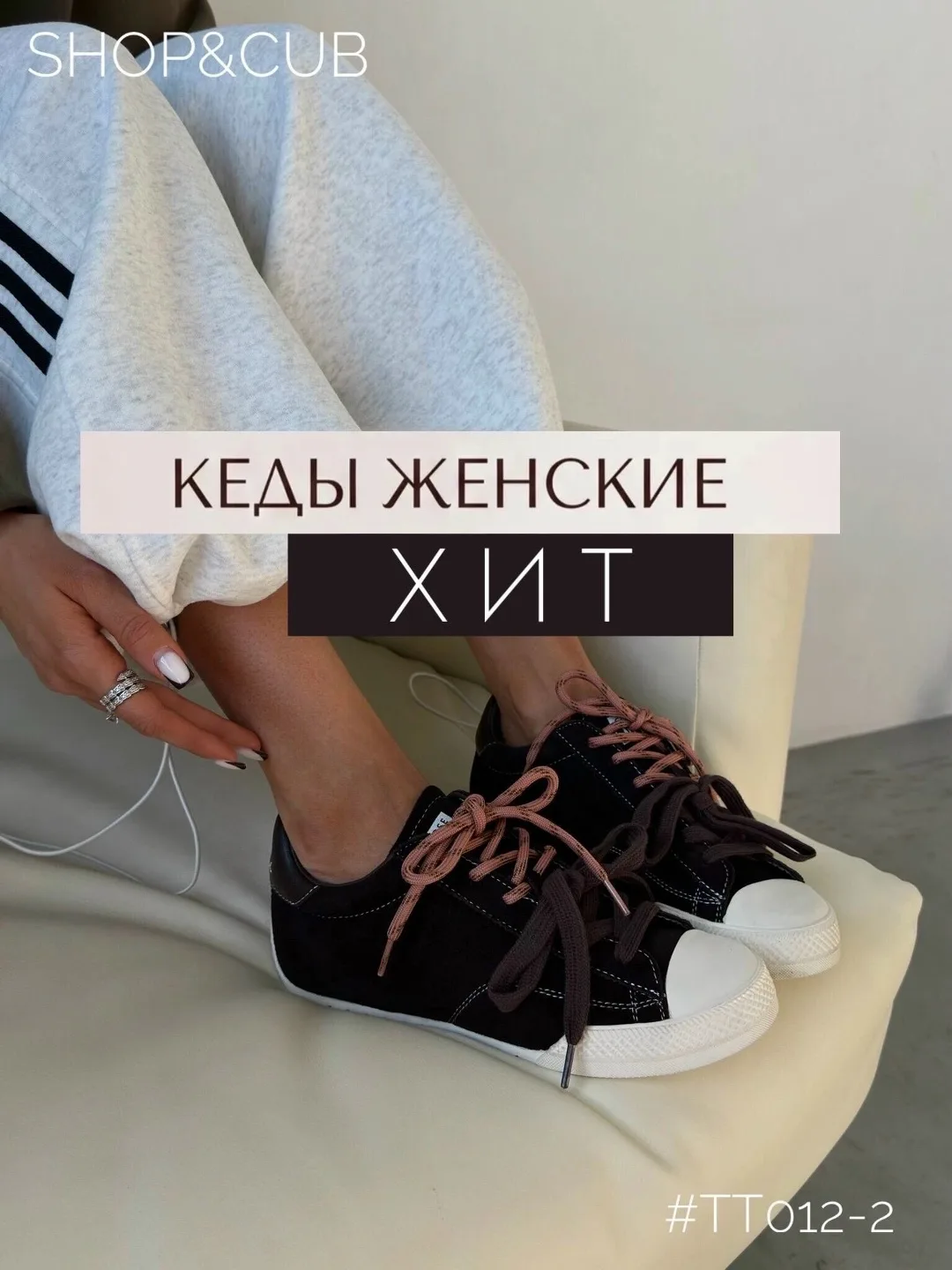Электрик беж джинса — фото 7