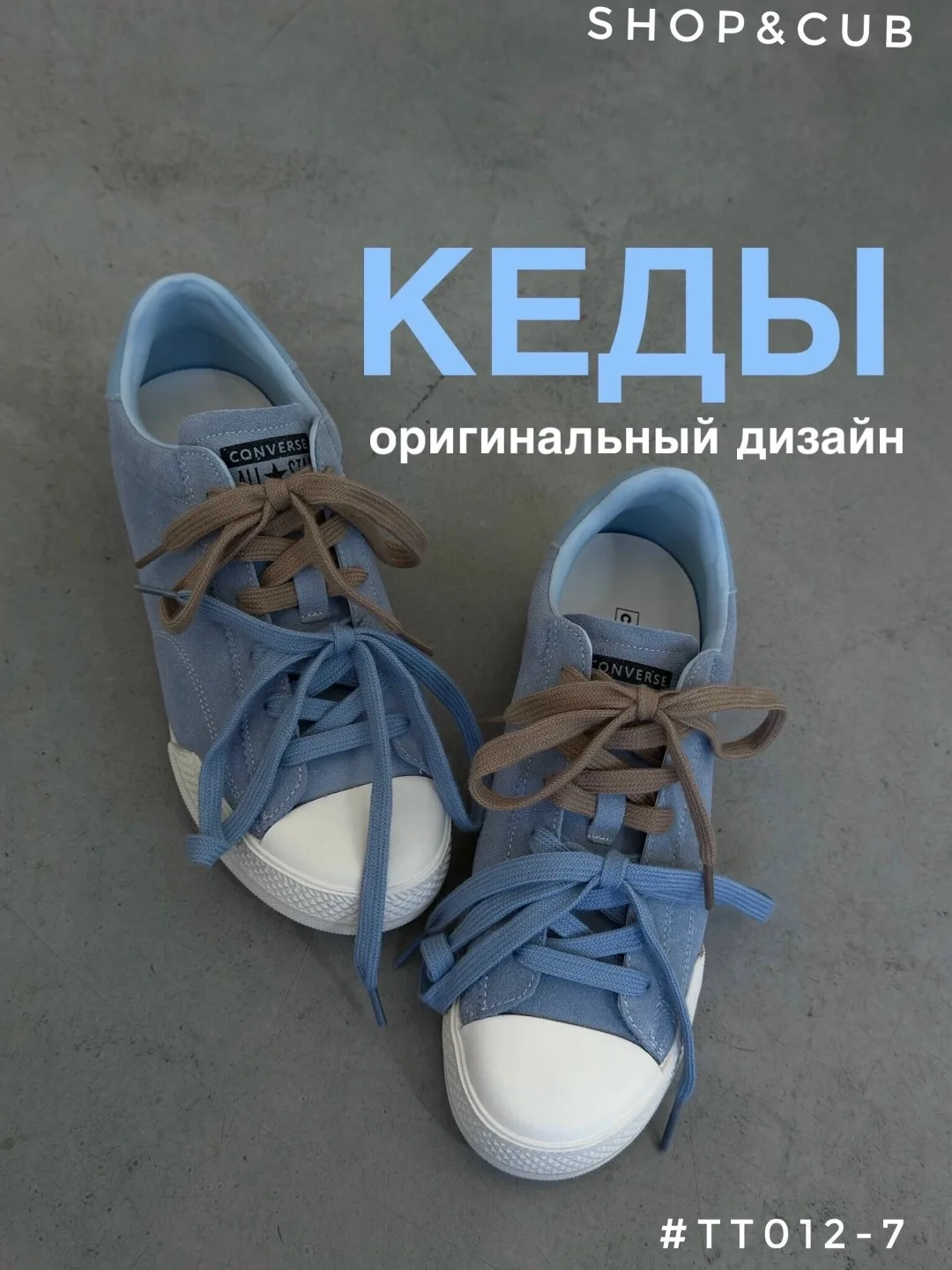 Электрик беж джинса — фото 8