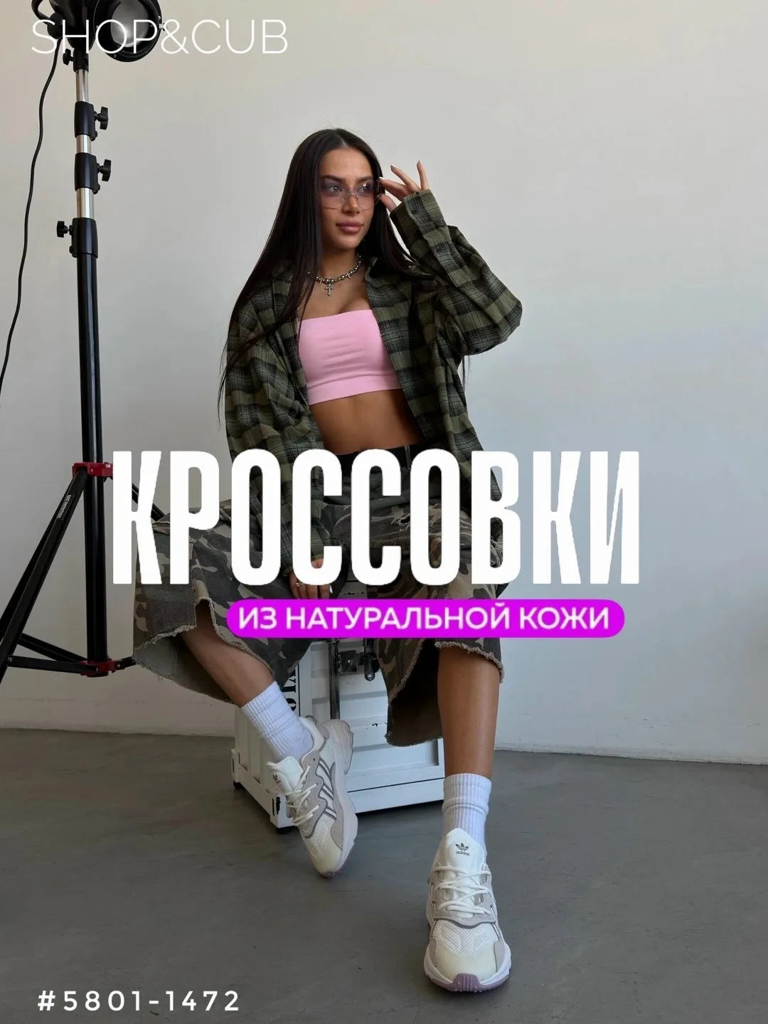 Вставки из натуральной кожи — фото 2