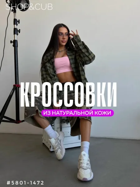 Вставки из натуральной кожи — фото 2