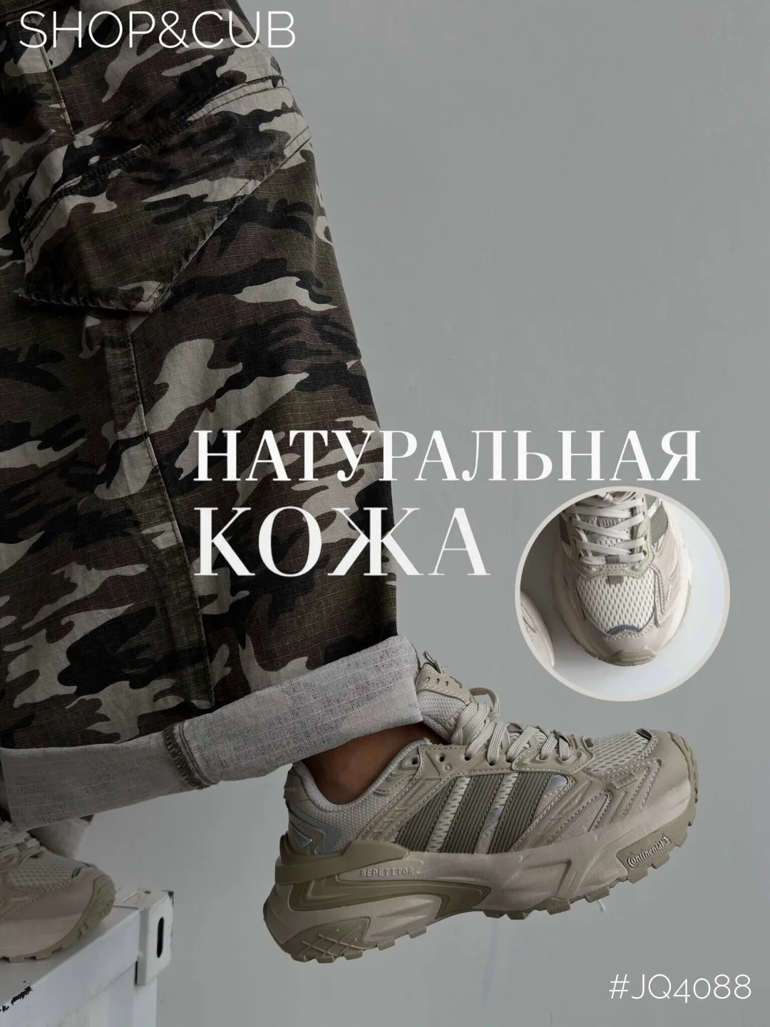 Кеды из натуральной кожи с уникальным дизайном и плотным перфорированным — фото 2