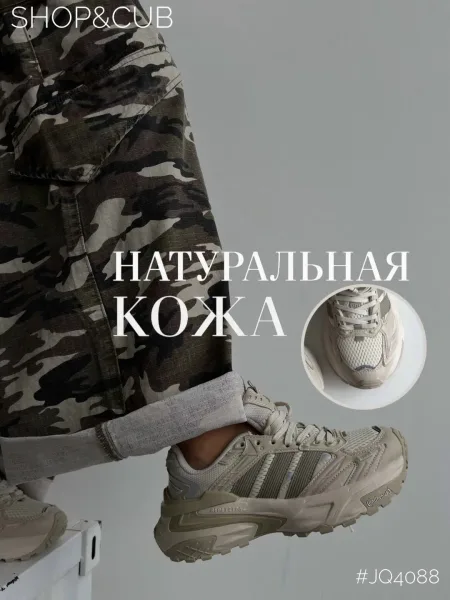 Кеды из натуральной кожи с уникальным дизайном и плотным перфорированным — фото 2