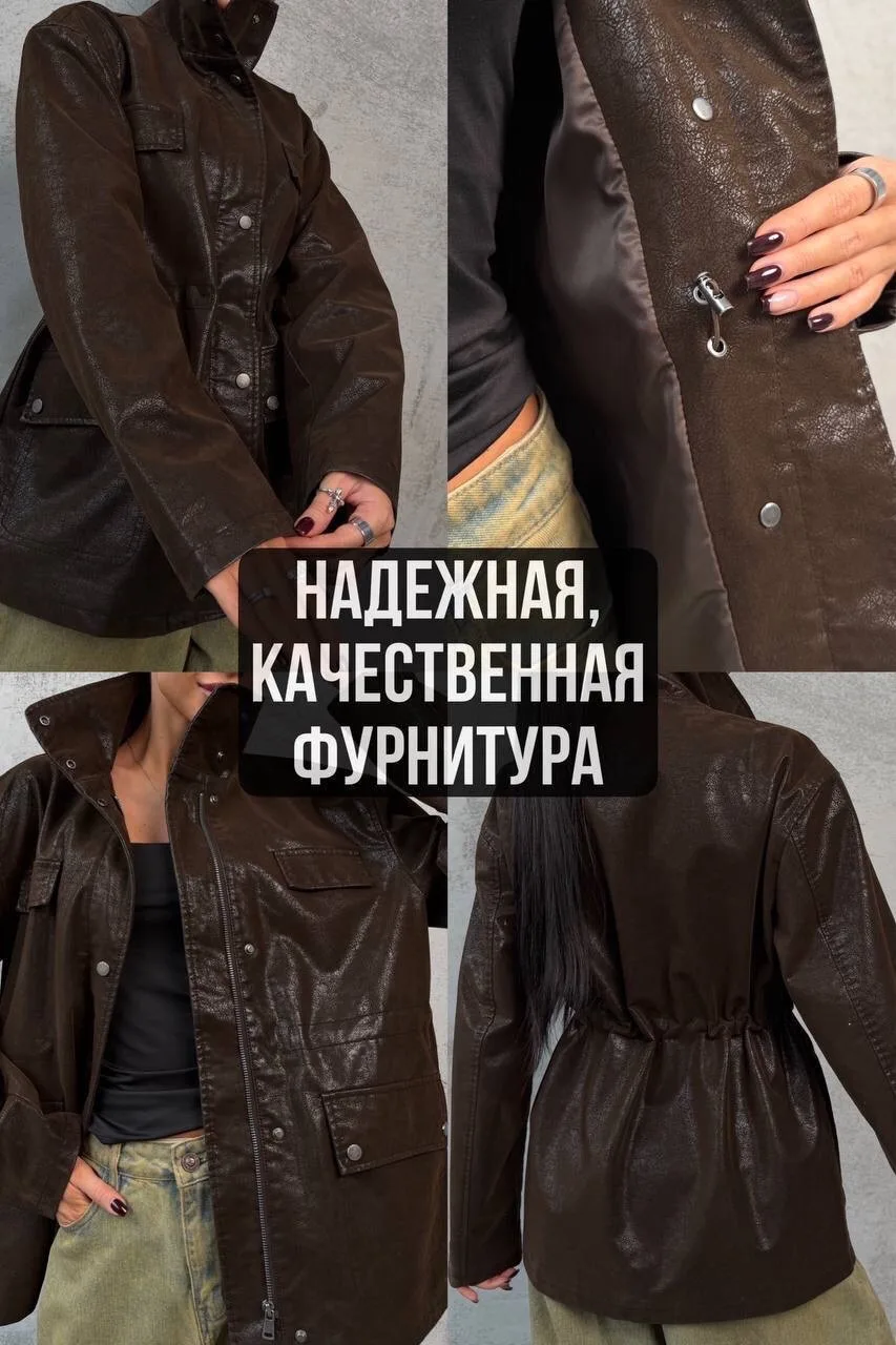 Парка -TREND сезона — фото 2