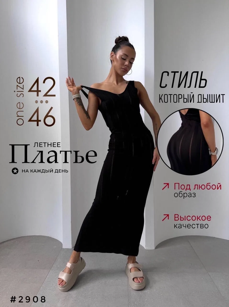 Платье машинная вязка — фото 1
