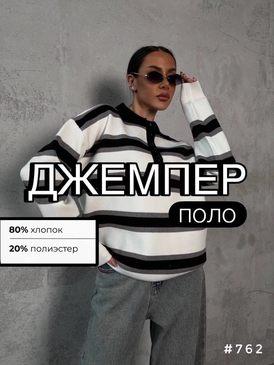 Рубашка Trend -2026, хлопок — фото 1