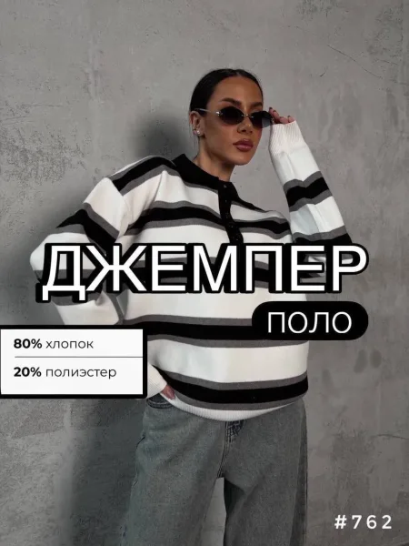 Рубашка Trend -2026, хлопок — фото 1