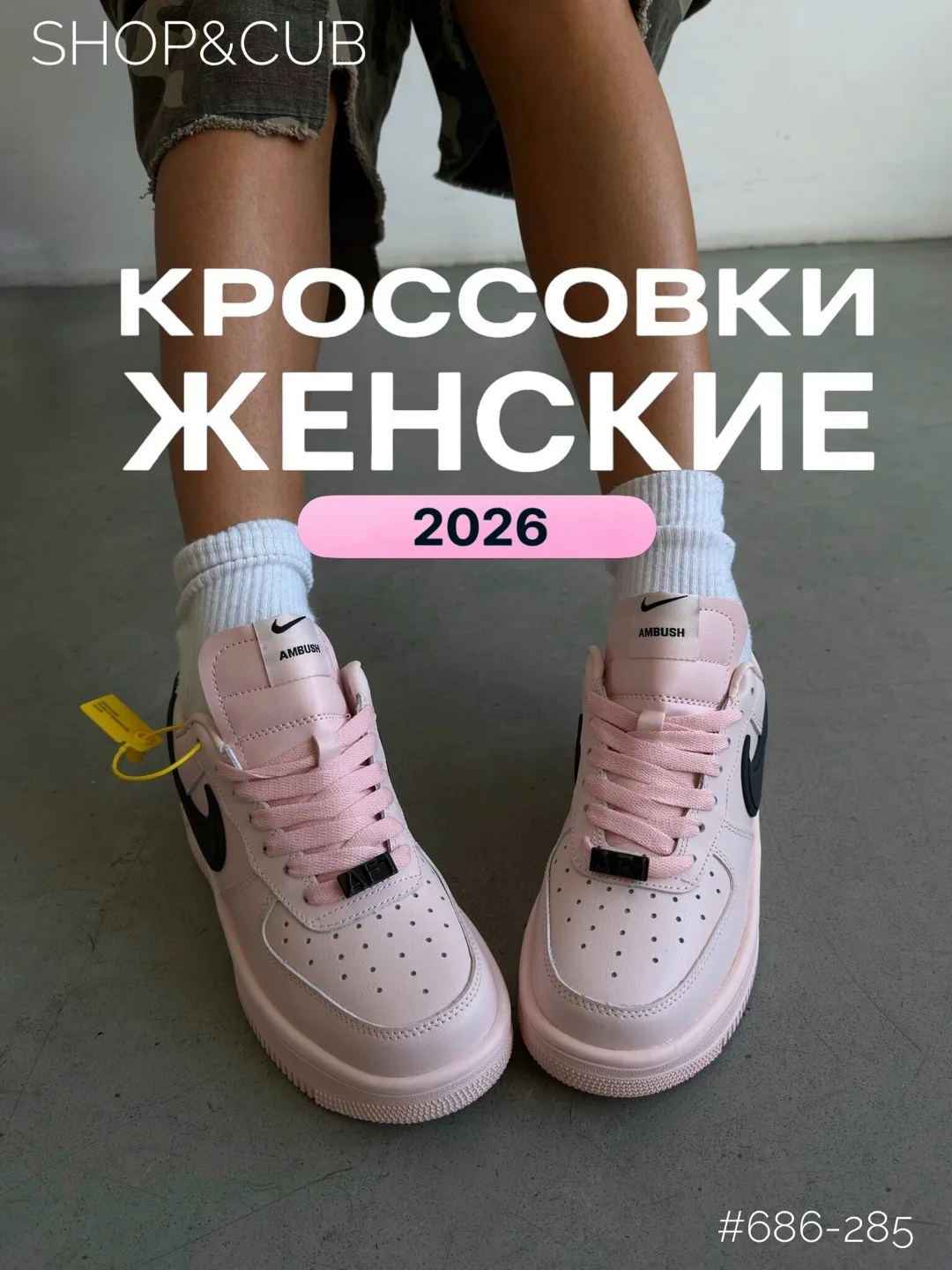 Кеды бренд — фото 1