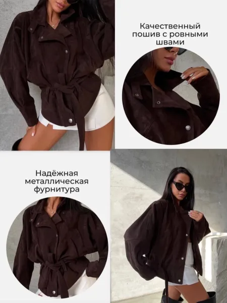 Блузка (ЭКО замша) — фото 2