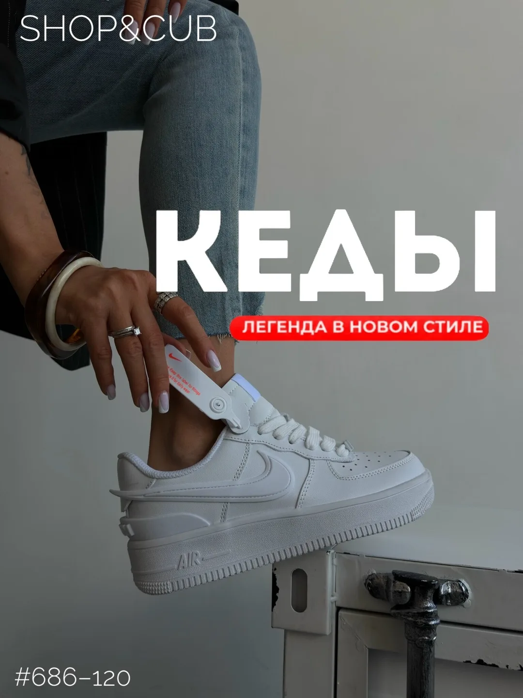 Кеды бренд unisex — фото 1