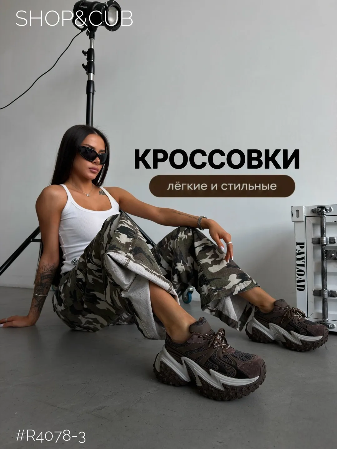 Кроссовки из натуральной замши и кожи — фото 1