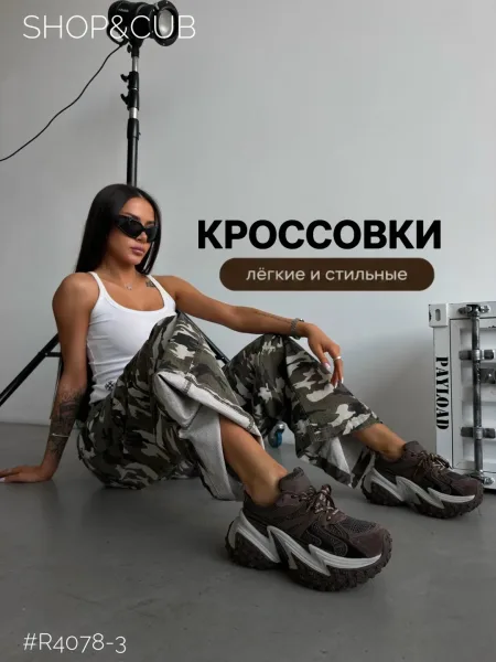 Кроссовки из натуральной замши и кожи — фото 1