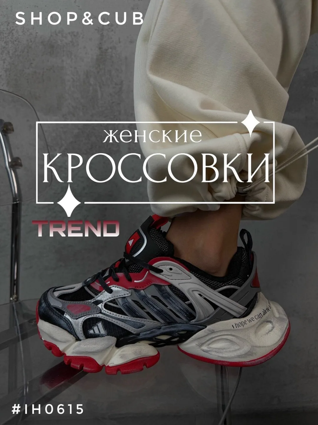 Удобные кроссовки с вставками из натуральной кожи из сетки — фото 8