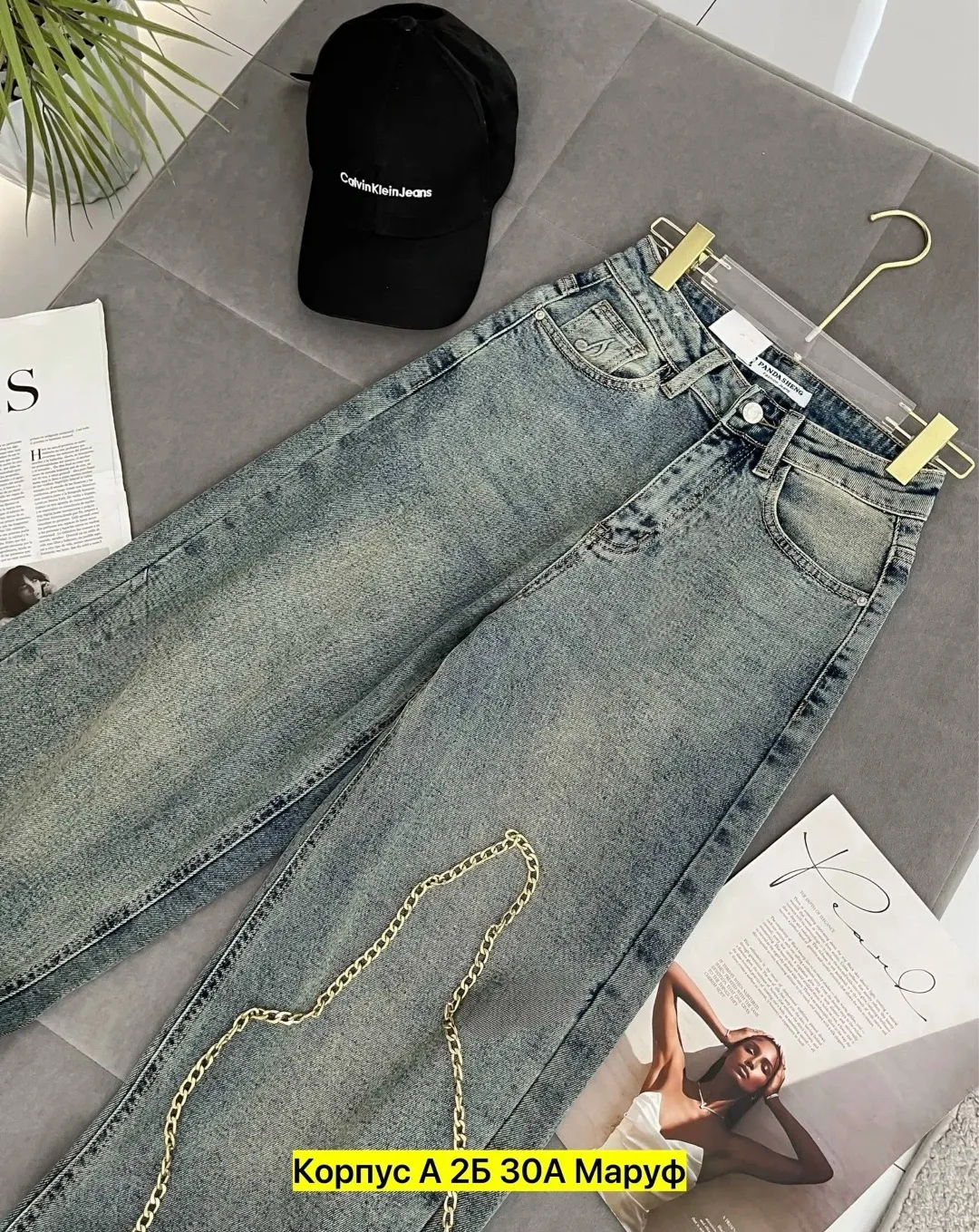 ДЖИНСЫ Мом- ПИСК МОДЫ — фото 3