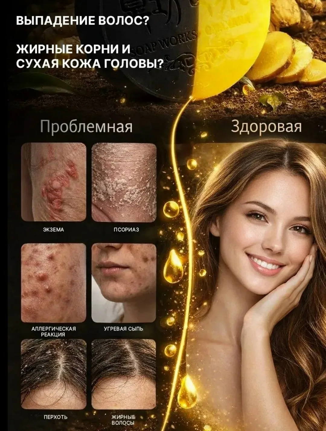 Формат твёрдого шампуня удобен в использовании — фото 5