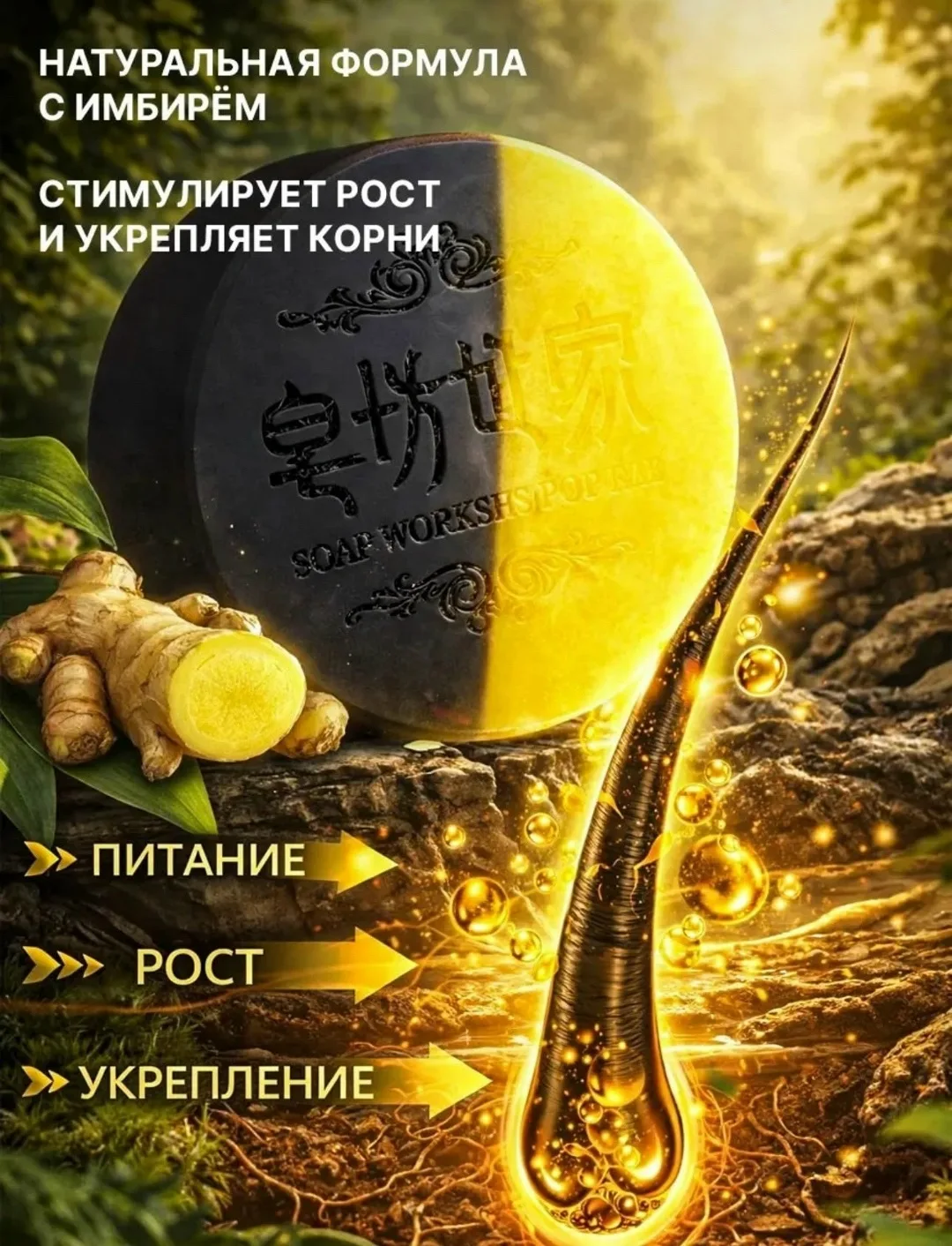 Формат твёрдого шампуня удобен в использовании — фото 8