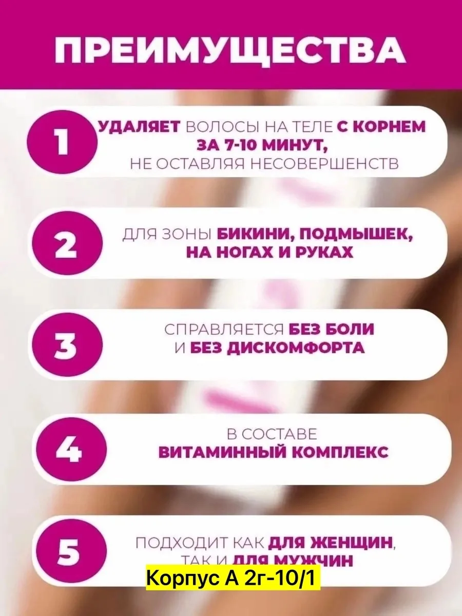 Набор косметики для мужчин и женщин — фото 3