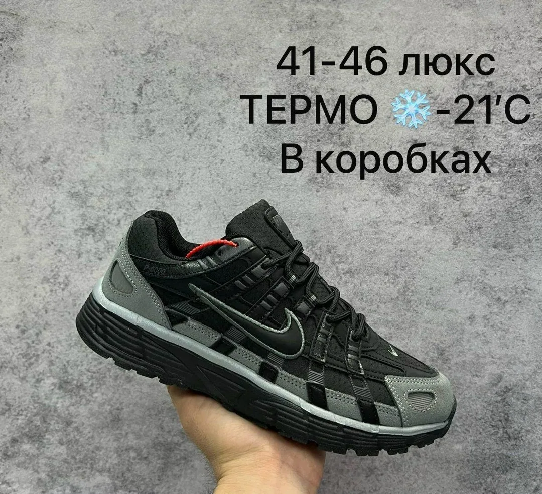 Кроссовки Новая — фото 6