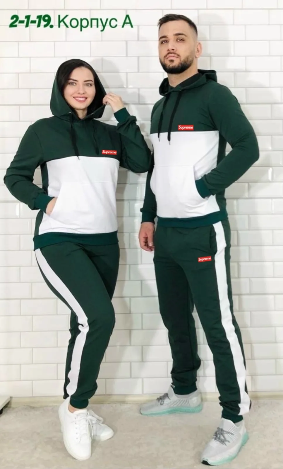 Спортивный костюм из натурального хлопка — фото 4