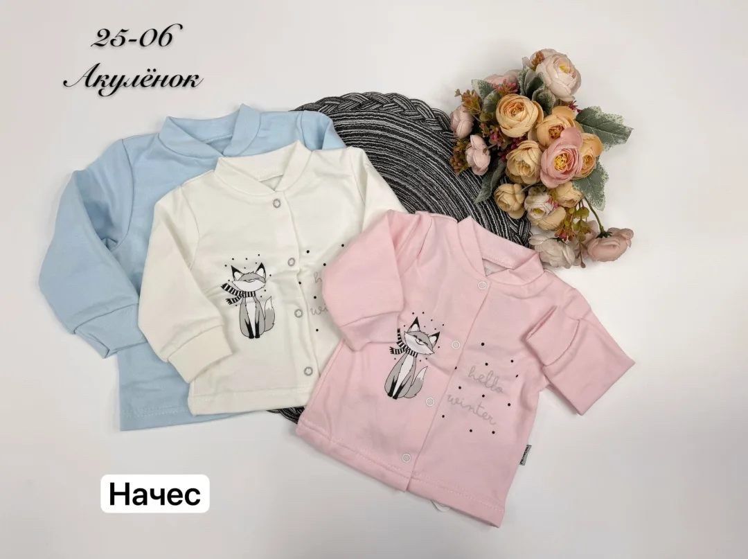 Набор из кофты и штанов из мягкого начеса (футер) — фото 1
