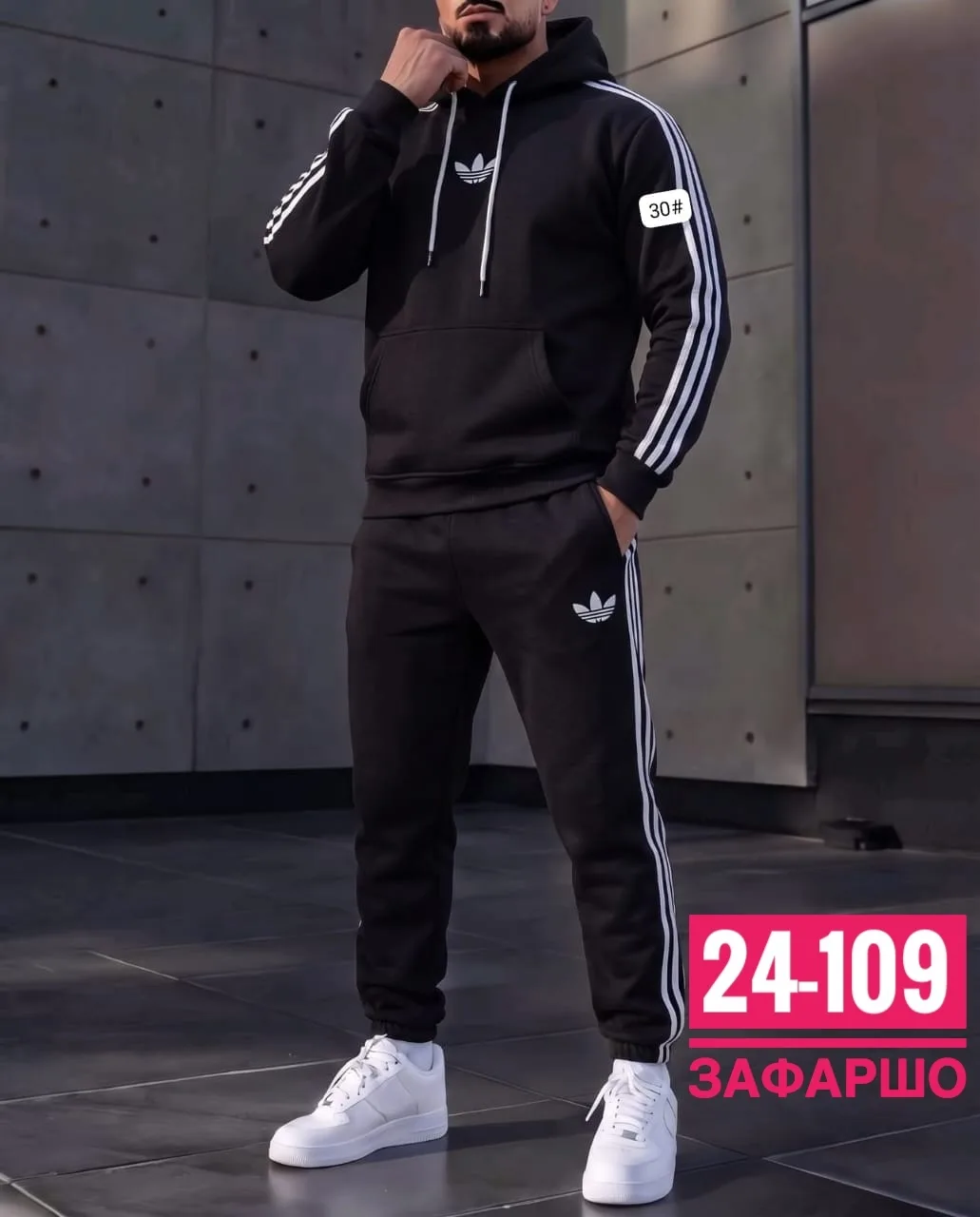 Спортивный костюм Adidas — фото 1