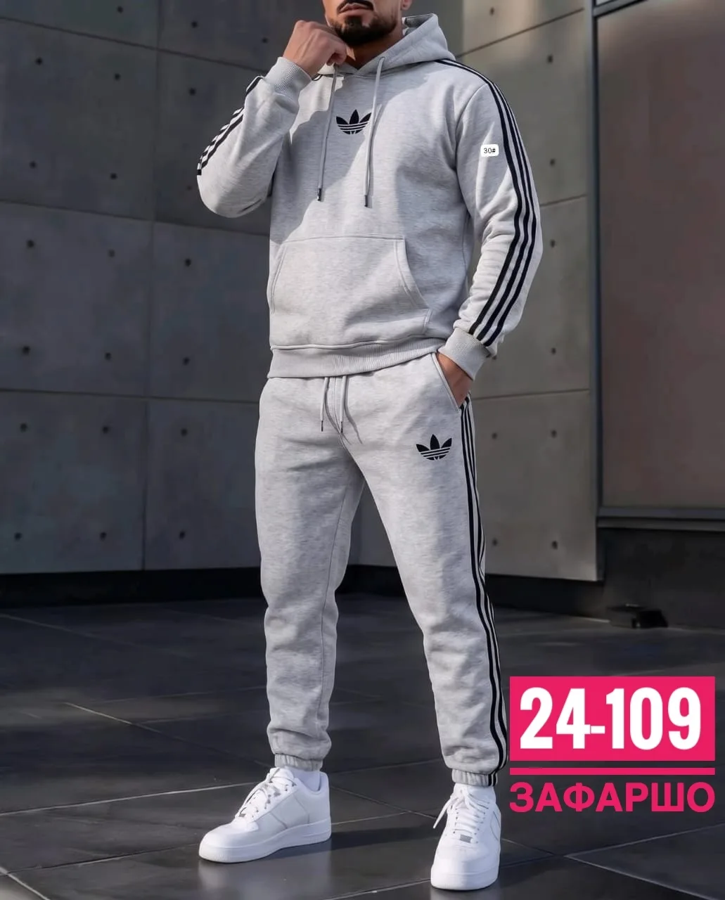 Спортивный костюм Adidas — фото 2