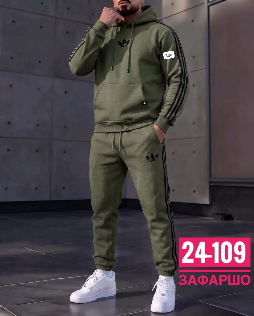 Спортивный костюм Adidas — фото 3