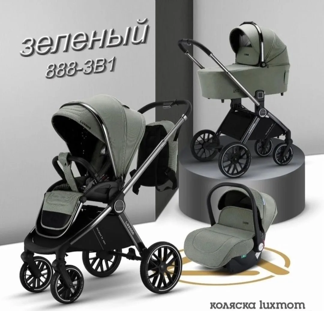 Коляска LUXMOM 888 с телескопической ручкой и регулировкой по высоте — фото 3
