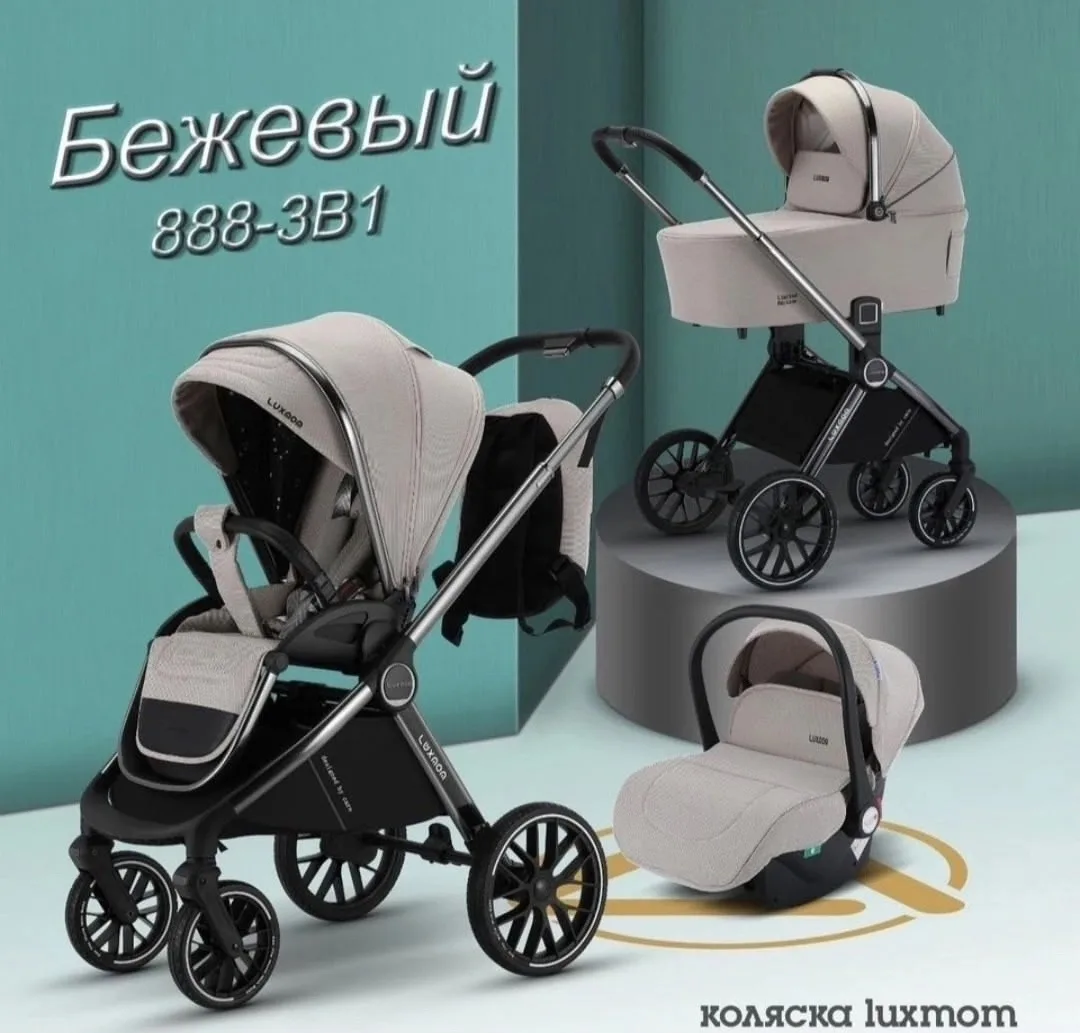 Коляска LUXMOM 888 с телескопической ручкой и регулировкой по высоте — фото 4
