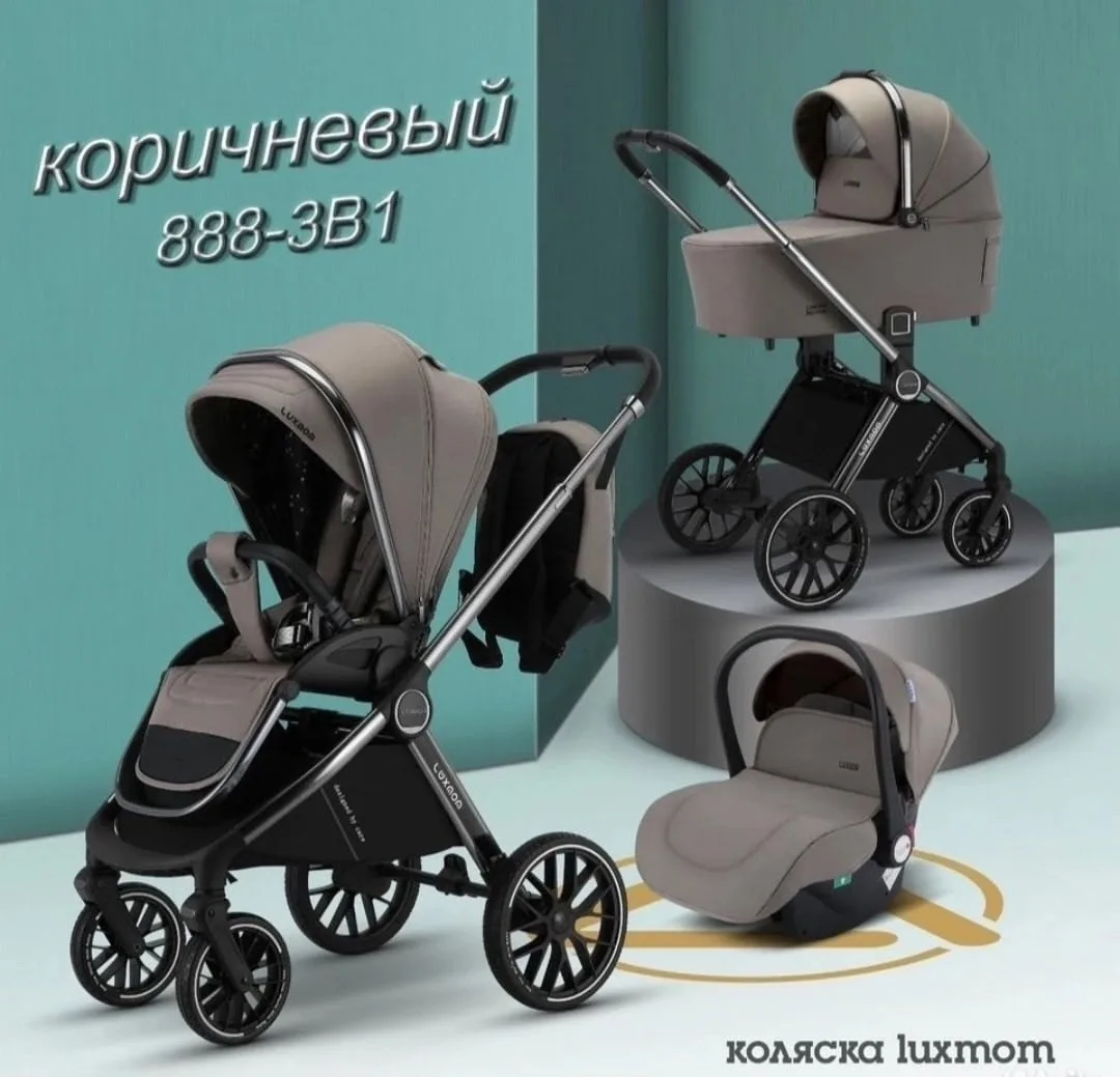 Коляска LUXMOM 888 с телескопической ручкой и регулировкой по высоте — фото 5