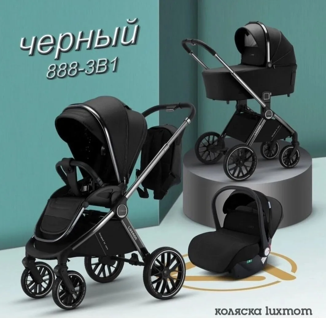 Коляска LUXMOM 888 с телескопической ручкой и регулировкой по высоте — фото 6