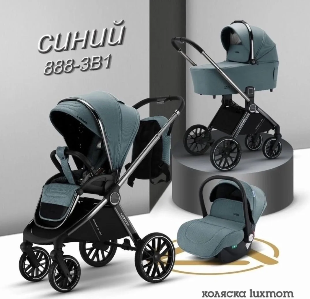 Коляска LUXMOM 888 с телескопической ручкой и регулировкой по высоте — фото 7