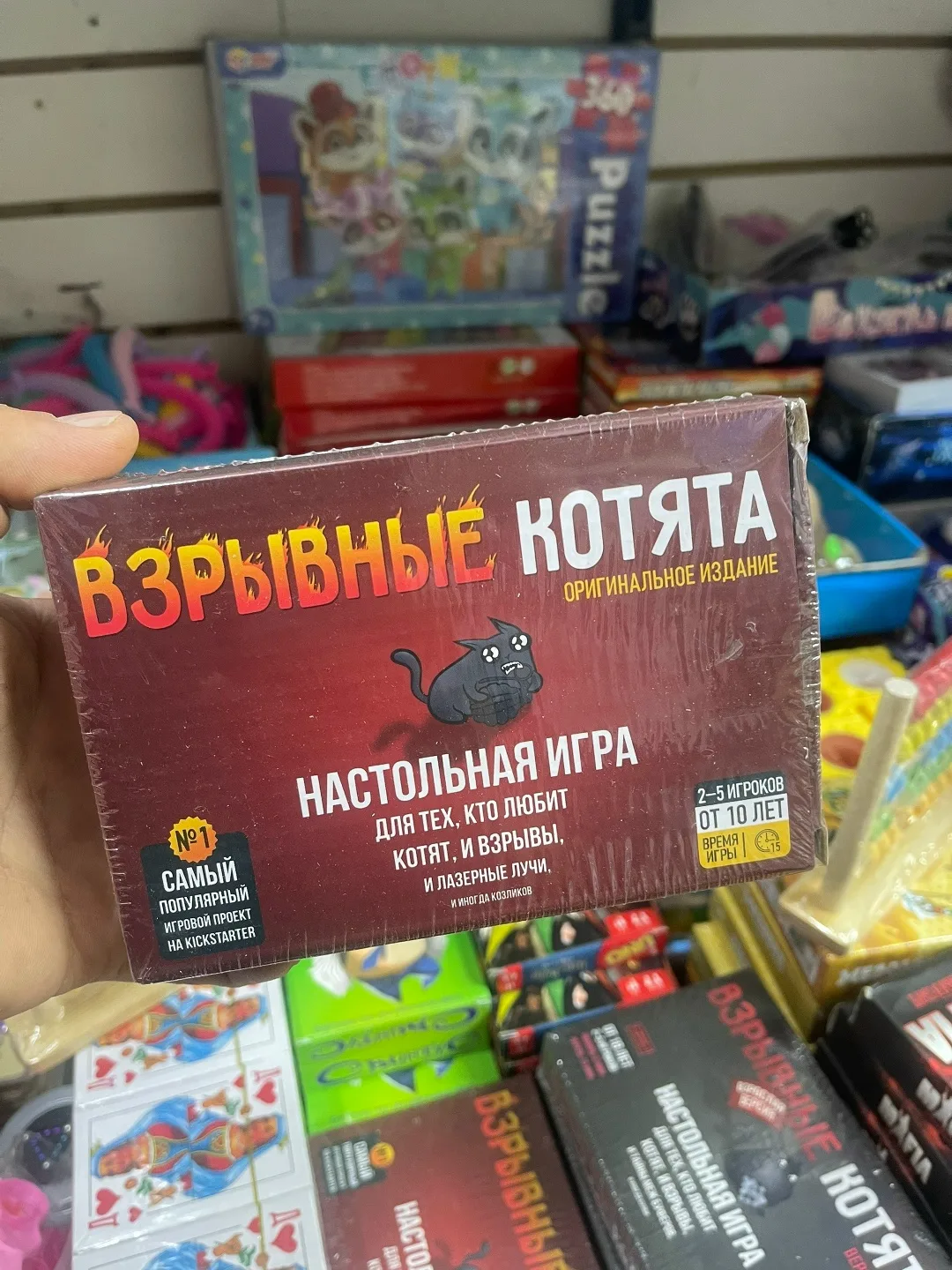 Настольная игра — фото 1